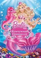 Barbie - Perlová princezna (Barbie: The Pearl Princess)