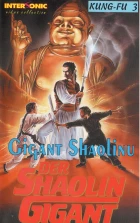 Gigant Shaolinu (Bui bun si mun)