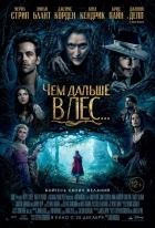 Čarovný les (Into the Woods)