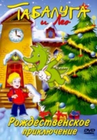Tabaluga a Leo: Vánoční dobrodružství (Tabaluga and Leo: A Christmas Adventure)
