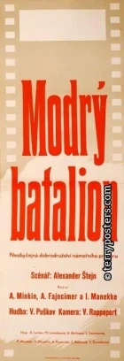 Modrý batalión (Morskoj batalion)