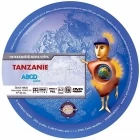 Tanzanie