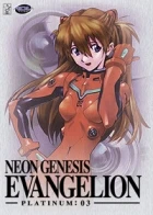 Shin seiki evangelion