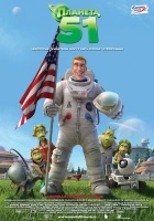 Planeta 51 (Planet 51)