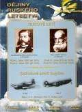 Dějiny ruského letectva