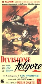 Blesková divize (Divisione Folgore)