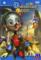 Pinocchio 3000