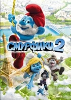 Šmoulové 2 (The Smurfs 2)