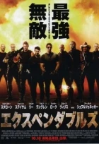 Expendables: Postradatelní (The Expendables)