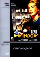 Okno do dvora (Rear Window)