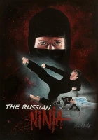 Ruský Ninja (Russian Terminator)