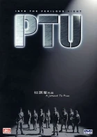 Policejní hlídka PTU (PTU)