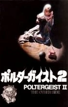 Poltergeist 2 (Poltergeist II: The Other Side)