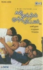 Letmý polibek (Kannathil Muthamittal)