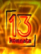 13. komnata Jiřího Žáčka