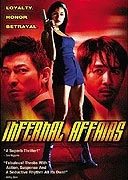 Volavka (Infernal Affairs)