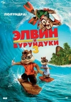 Alvin a Chipmunkové 3 (Alvin and the Chipmunks: Chipwrecked)