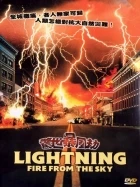 Oheň z nebe (Lightning: Fire from the Sky)