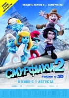 Šmoulové 2 (The Smurfs 2)