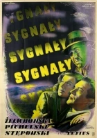 Sygnały