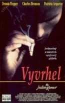 Vyvrhel (The Indian Runner)