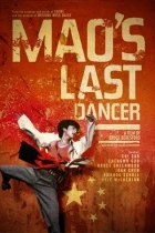 Mao’s last dancer