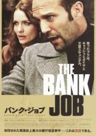 Čistá práce (The Bank Job)