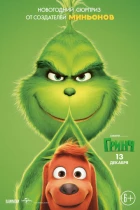 Grinch (The Grinch)