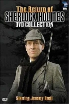 Druhá skvrna (The Return of Sherlock Holmes : The Second Stain)