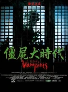Lovci upírů (Vampire Hunters)