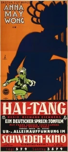 Hai-Tang (Der Weg zur Schande)