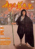Král zlodějů (Mo jong yuen So Hak-Yi)