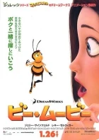 Pan Včelka (Bee Movie)