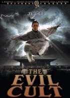 Evil Cult - Tajemství Kung-Fu (Yi tian tu long ji zhi mo jiao jiao zhu)