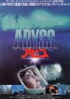 Propast (The Abyss)