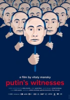 Svědkové Putinovi (Svideteli Putina)