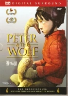 Péťa a vlk (Peter & the Wolf)