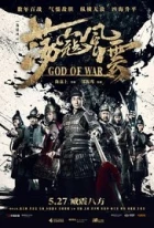 Bůh války (Dang kou feng yun)