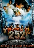 Kód 252: Katastrofa v Japonsku