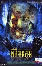 Return of the Living Dead 4: Necropolis