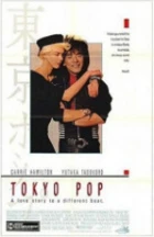 Tokio Pop