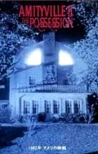 Amityville 2: Posedlost (Amityville II: The Possession)