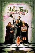 Addamsova rodina (The Addams Family)