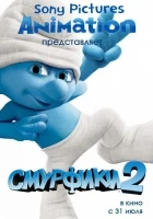 Šmoulové 2 (The Smurfs 2)