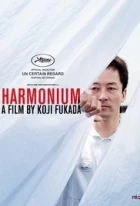 Harmonium (Fuchi ni tatsu)