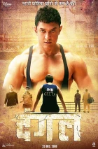 Dangal