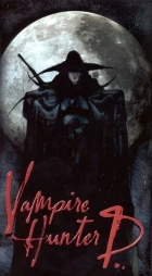 Vampire Hunter D - Bloodlust (Vampaia hantâ D)