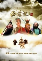 Utkání s třemi čaroději (Dou fa xiang san guai)