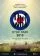 The Who: Live in Hyde Park