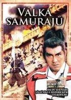 Válka samurajů (Sanada Yukimura no bouryaku)
